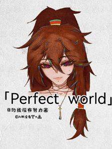 Perfectworld_ûŬƷ_